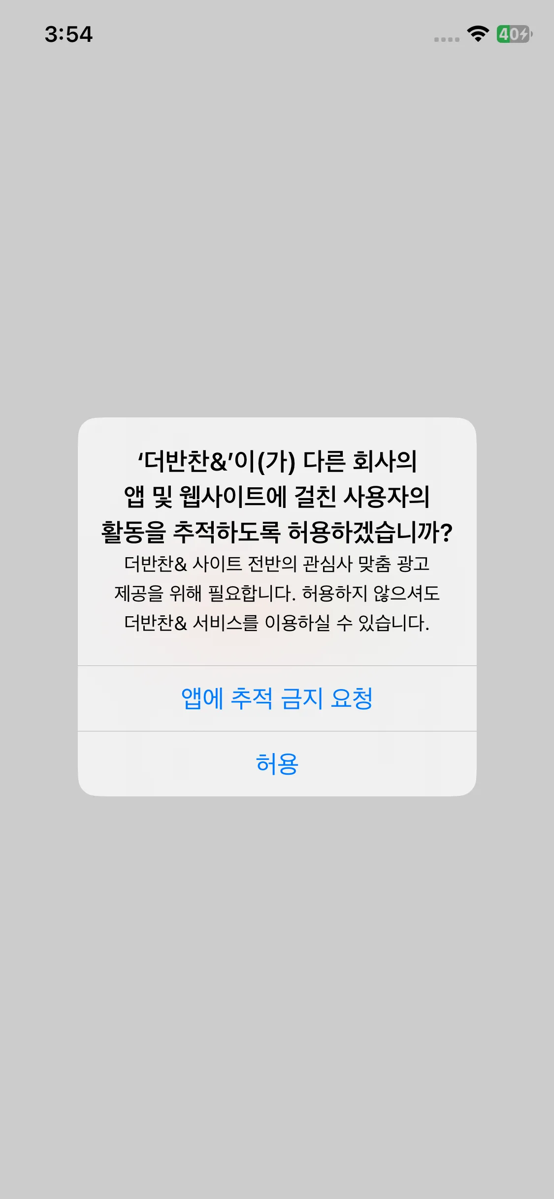 Test Image 2